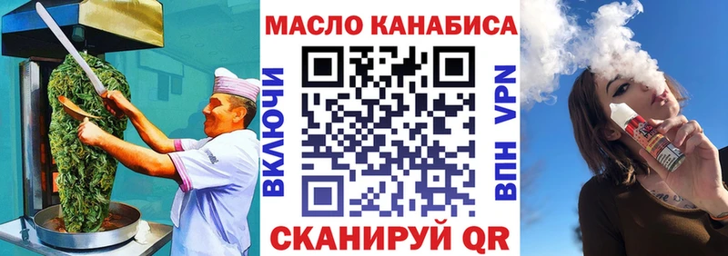 Canna-Cookies марихуана  Купить где  Кимры 