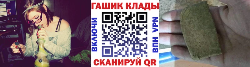 ГАШИШ индика сатива Кимры