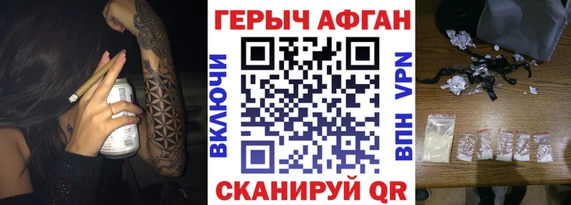 Купить  Кимры  ГЕРОИН VHQ 