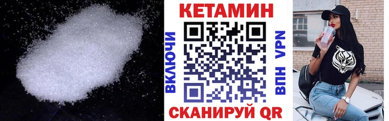 Кетамин ketamine  Купить  Кимры 