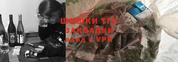 герыч Заводоуковск
