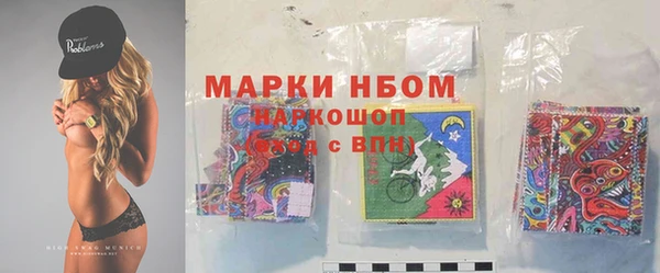 ешки Зеленокумск