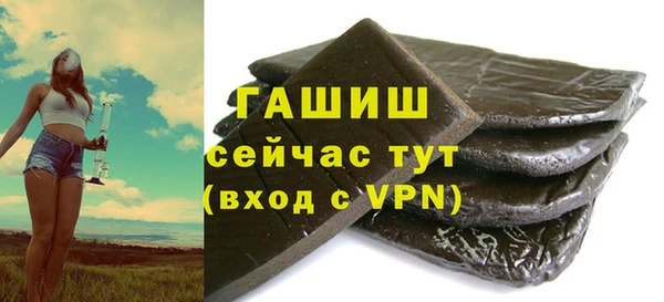 ешки Зеленокумск
