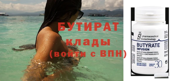 мяу мяу мука Зеленодольск