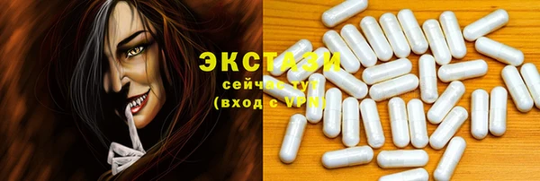 герыч Заводоуковск