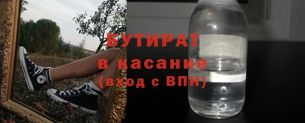 меф VHQ Заволжск