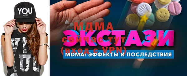 мяу мяу мука Зеленодольск