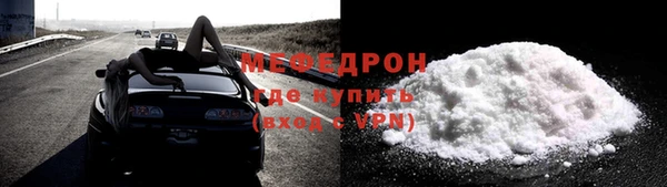 мяу мяу мука Зеленодольск