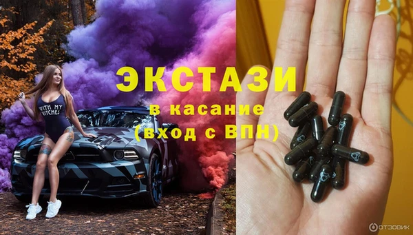 меф VHQ Заволжск