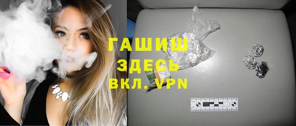 меф VHQ Заволжск
