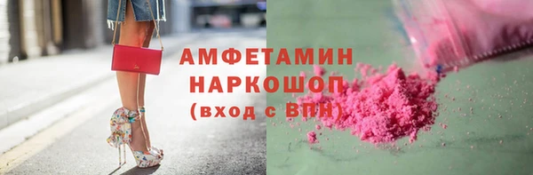 герыч Заводоуковск