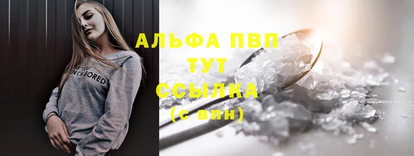 а пвп мука Зерноград
