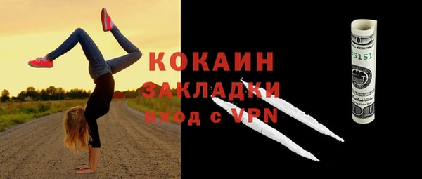 меф VHQ Заволжск