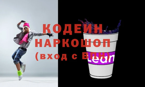 герыч Заводоуковск