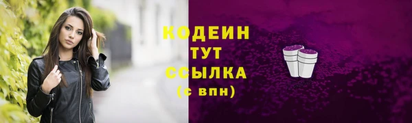 Альфа ПВП Заволжье
