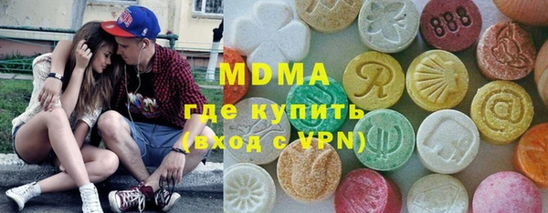 меф VHQ Заволжск