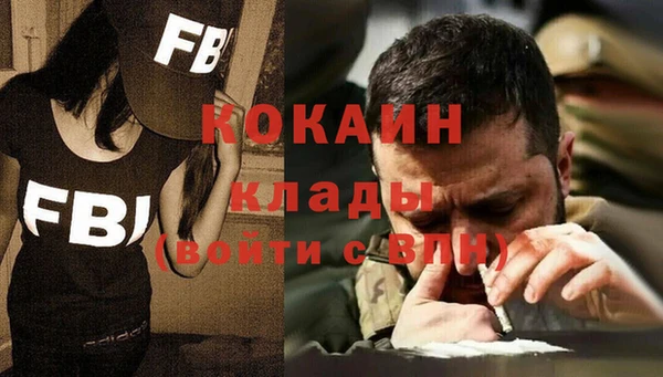 меф VHQ Заволжск