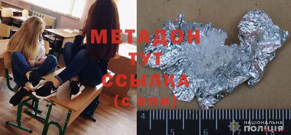 герыч Заводоуковск