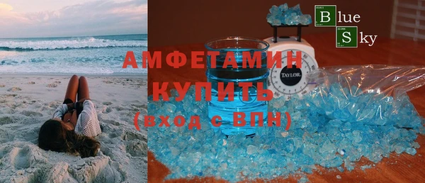 ешки Зеленокумск
