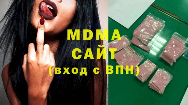 герыч Заводоуковск