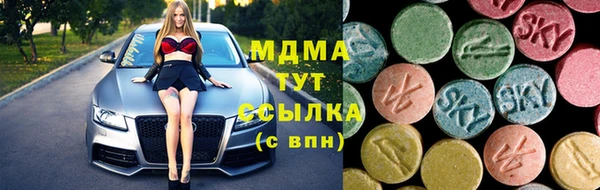 Альфа ПВП Заволжье