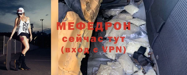 Альфа ПВП Заволжье