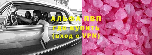 меф VHQ Заволжск