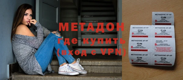 герыч Заводоуковск