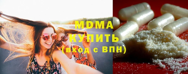 ешки Зеленокумск