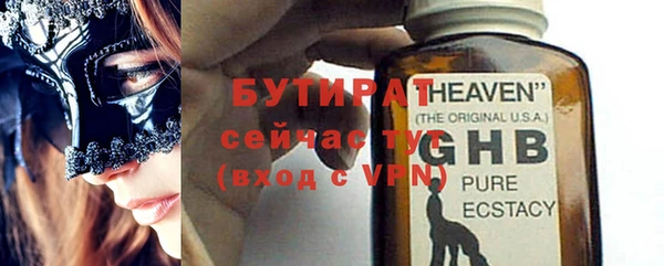 ешки Зеленокумск