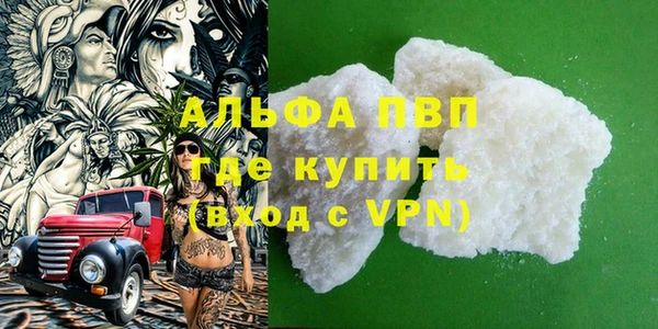 а пвп мука Зерноград