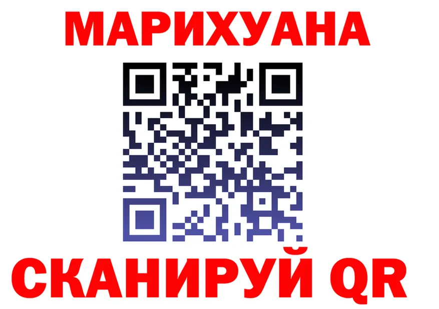 МЯУ-МЯУ мука как зайти мориарти omg Кимры