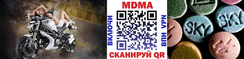 MDMA Molly Кимры