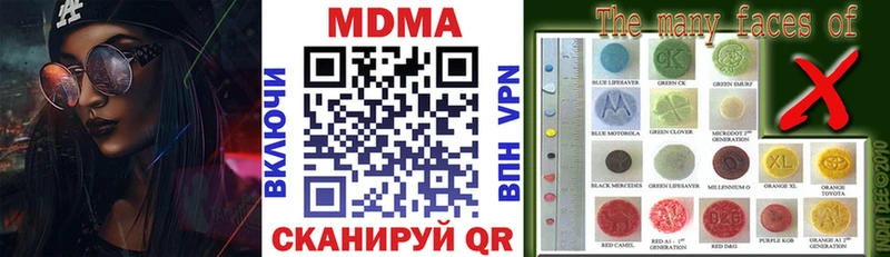 МДМА кристаллы  Купить  Кимры 