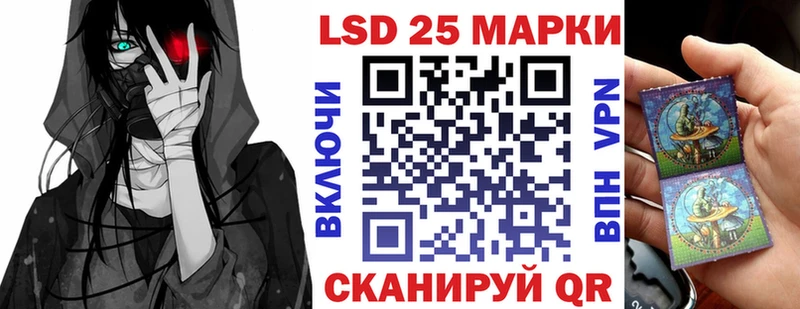 Марки 25I-NBOMe 1,5мг  Купить  Кимры 